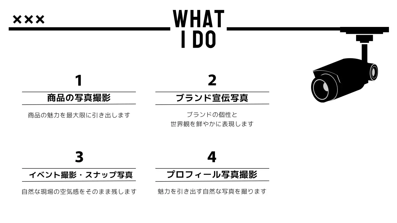 白黒イラストフォトグラファーポートフォリオ詳細ページ