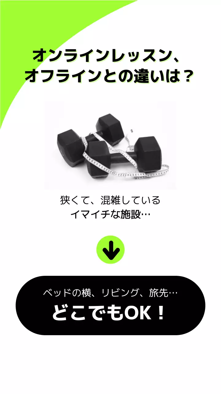 黒 モダン フィットネス ポスター