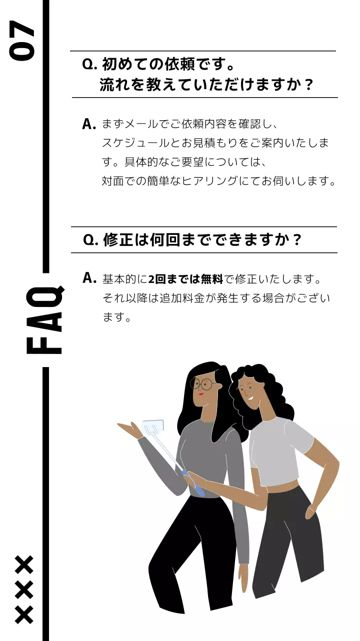 モノクロイラストフォトグラファーポートフォリオモバイル用