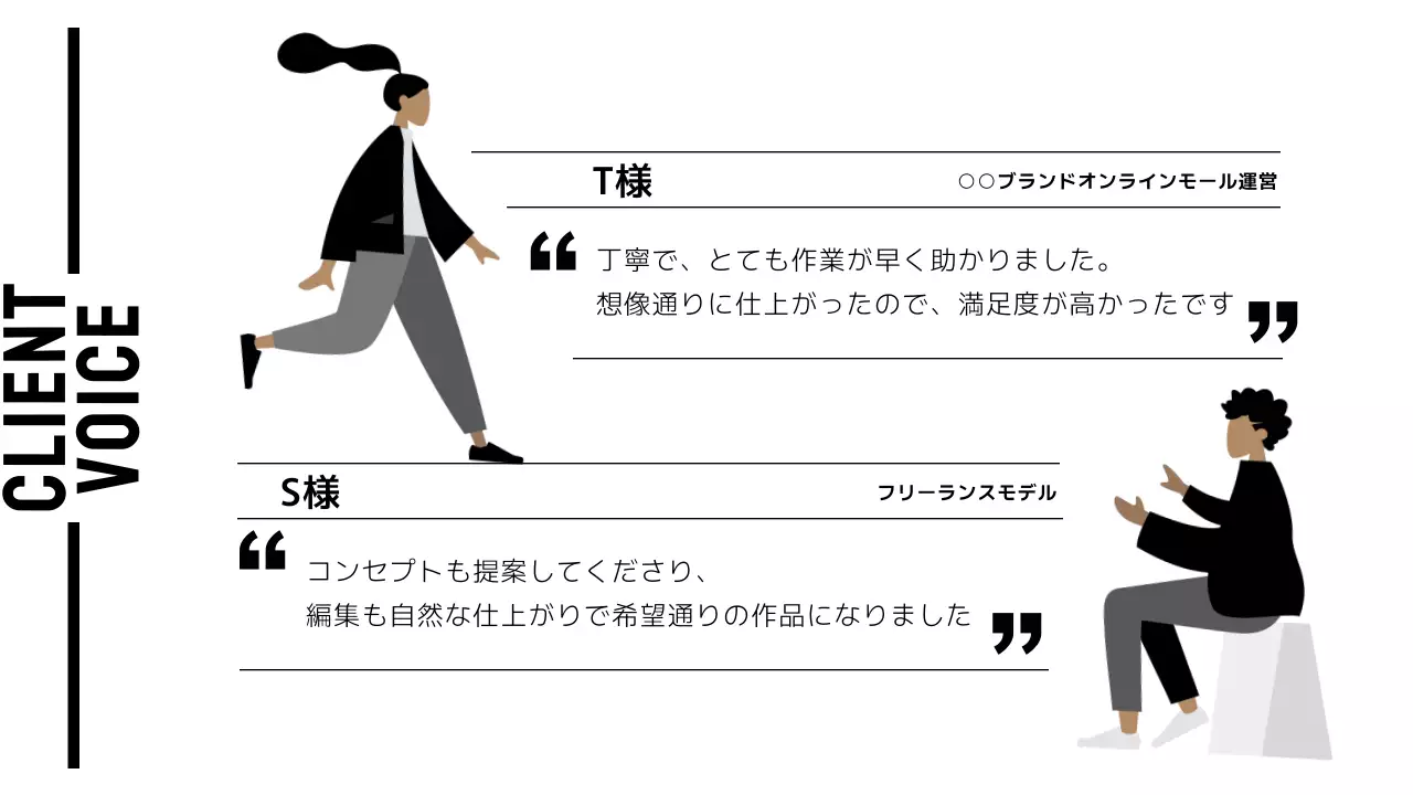 白黒イラストフォトグラファーポートフォリオ詳細ページ