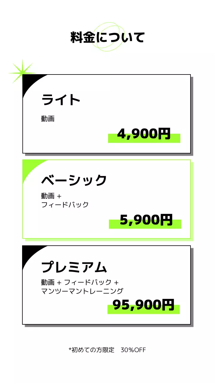 黒 モダン フィットネス ポスター