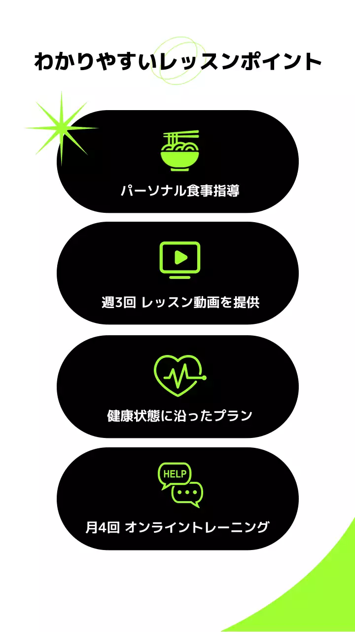 黒 モダン フィットネス ポスター