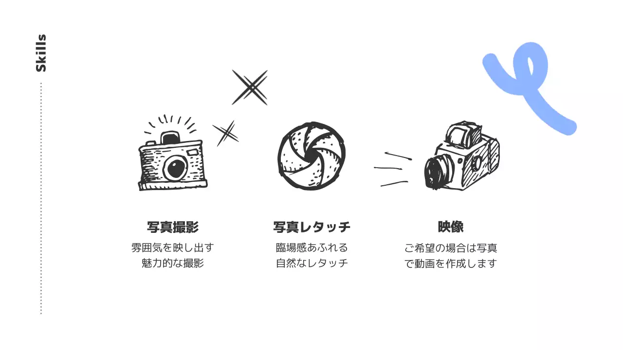 青 シンプル 写真 プロフィール