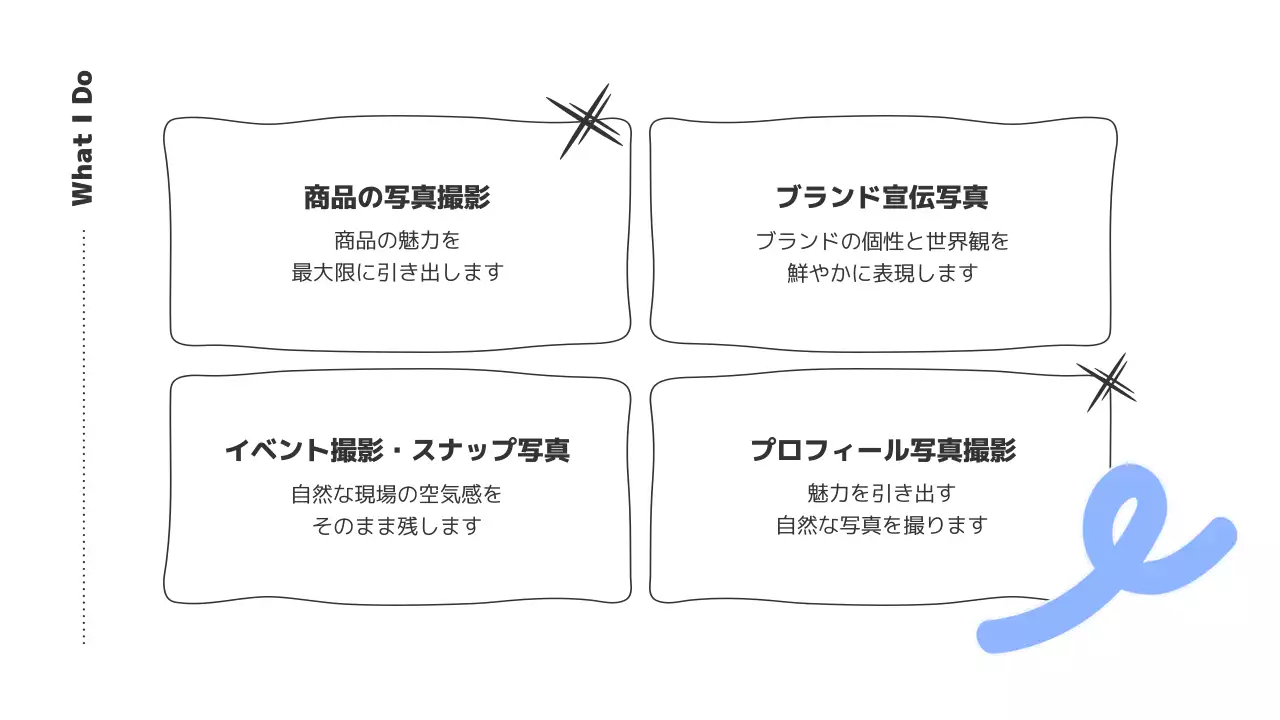 青 シンプル 写真 プロフィール