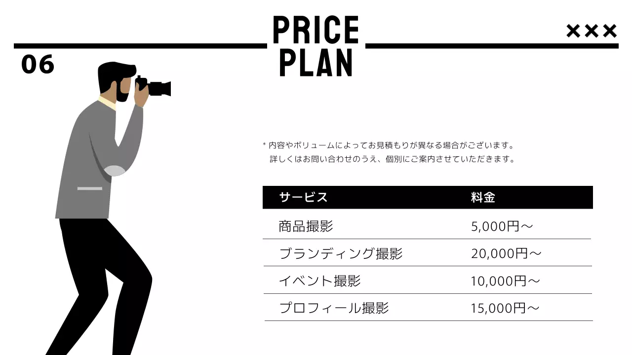 白黒イラストフォトグラファーポートフォリオ詳細ページ