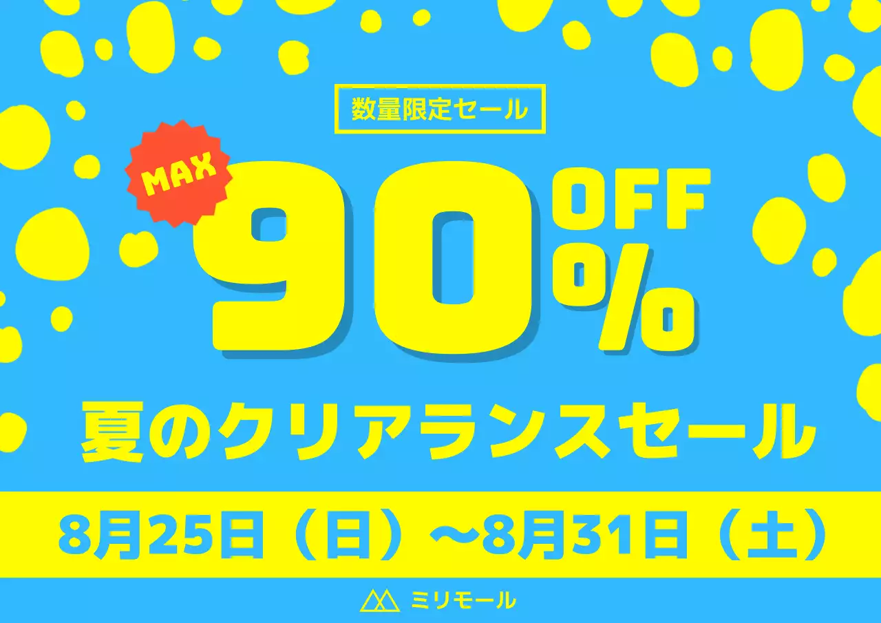 青 ポップ セール ポスター