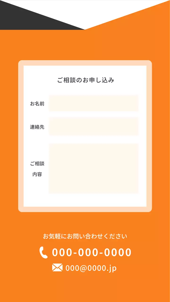 オレンジ モダン フィットネス ポスター