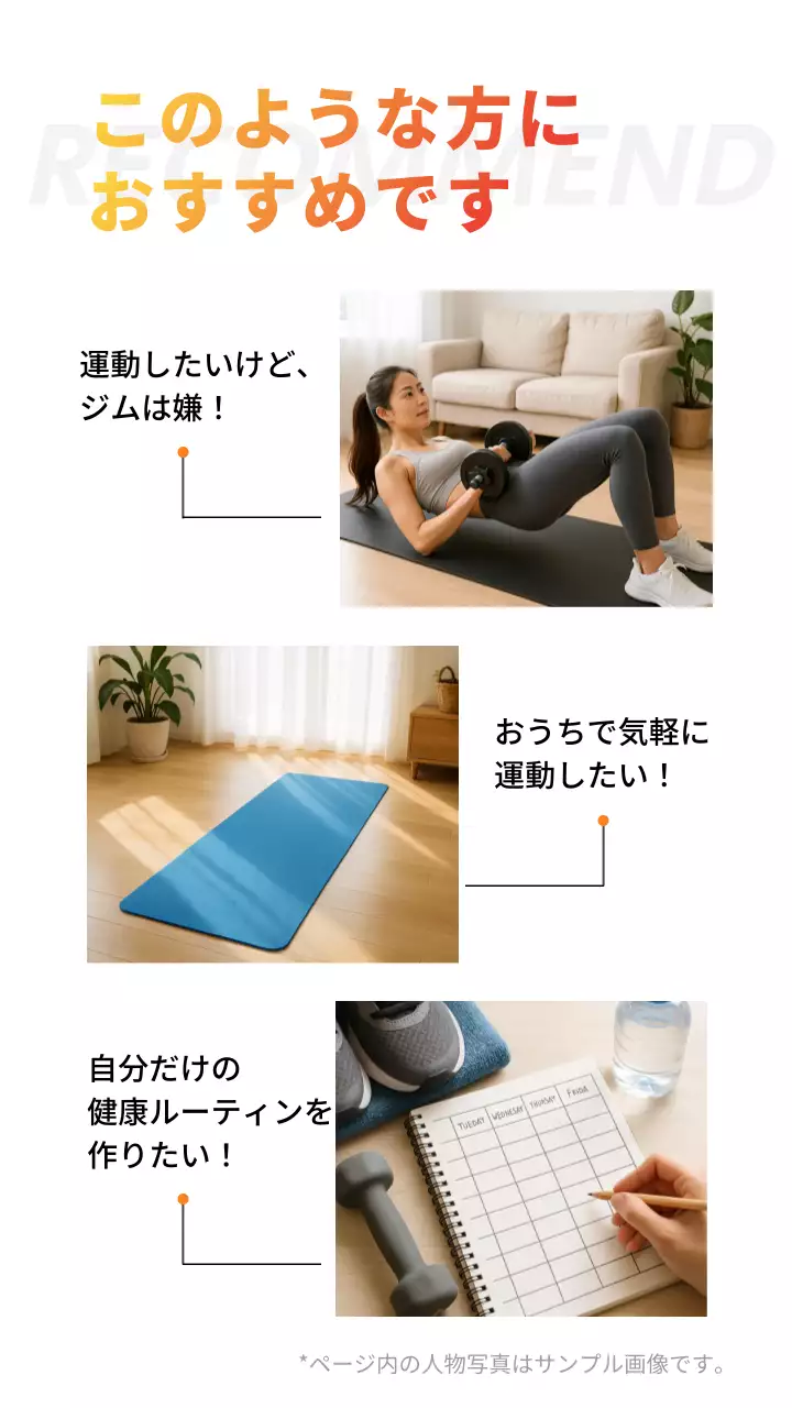 オレンジ モダン フィットネス ポスター