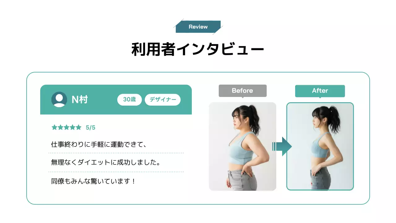 ミント シンプル フィットネス ポスター