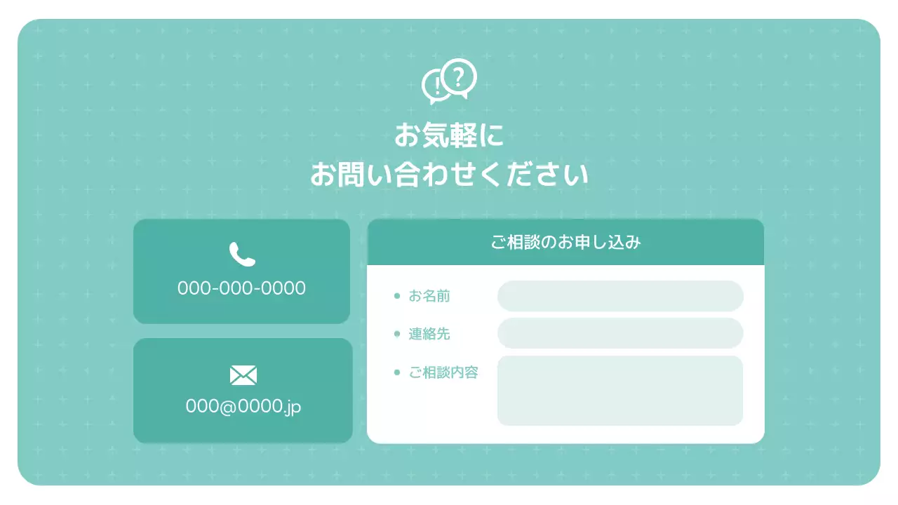 ミント シンプル フィットネス ポスター