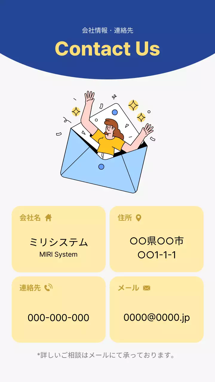 青 モダン ウェブサイト ポスター