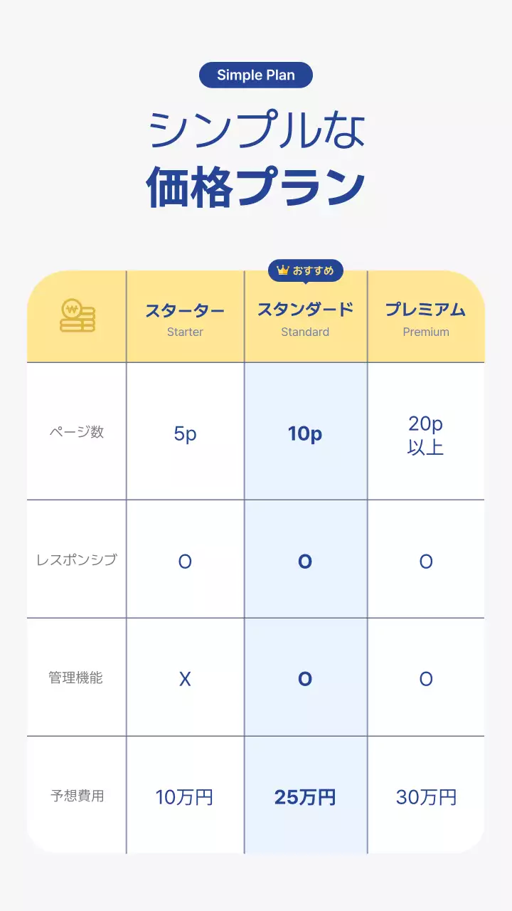 青 モダン ウェブサイト ポスター