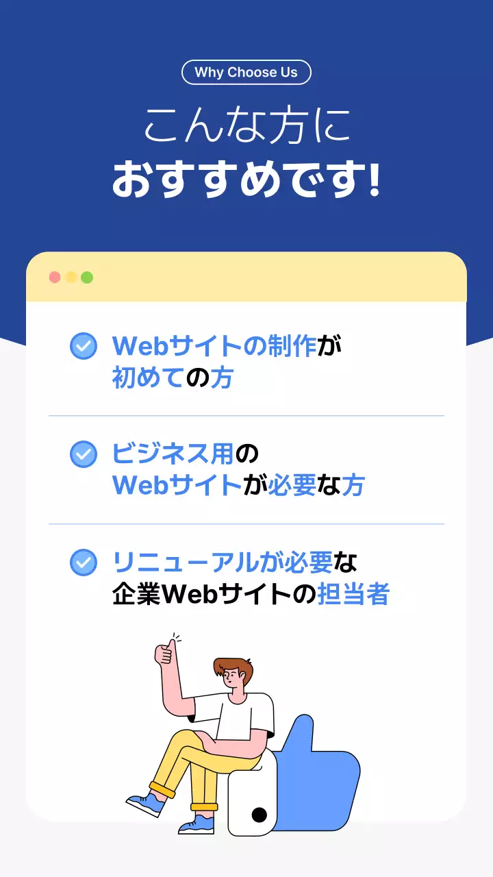 青 モダン ウェブサイト ポスター