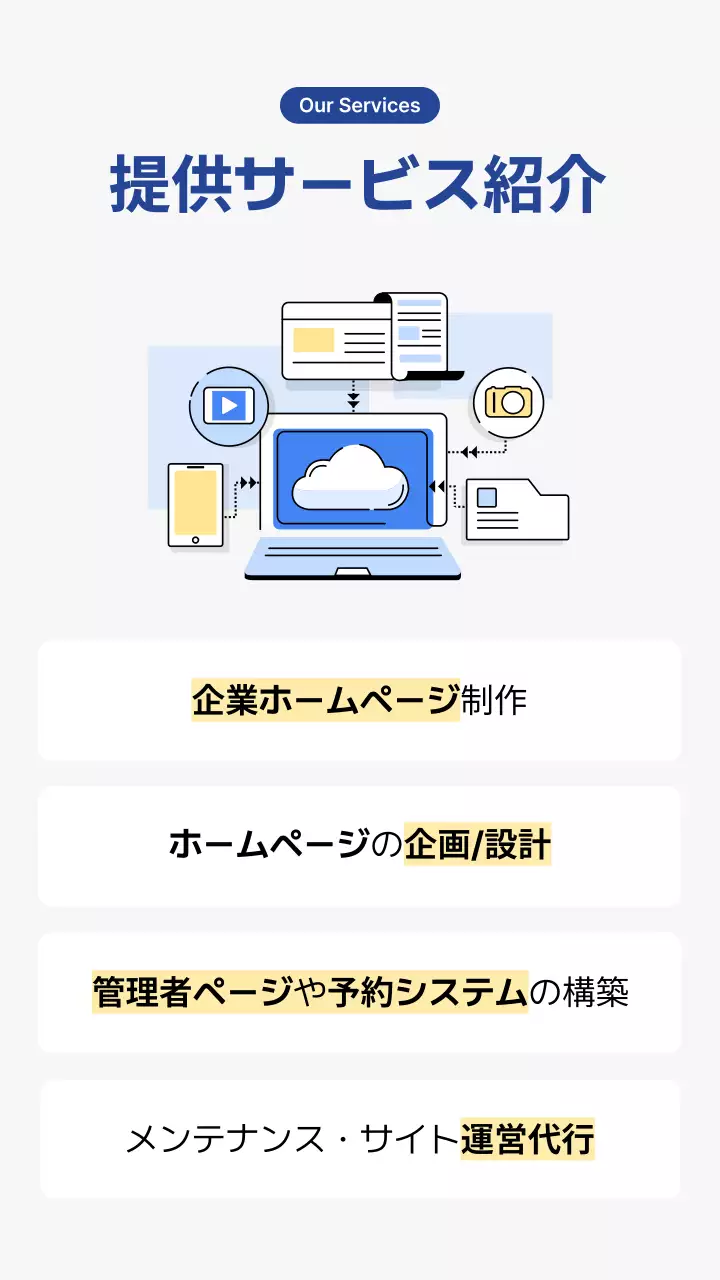 青 モダン ウェブサイト ポスター