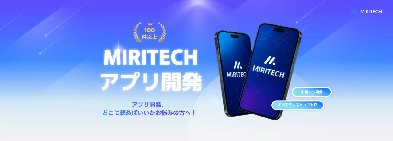 青 モダン テクノロジー ポスター