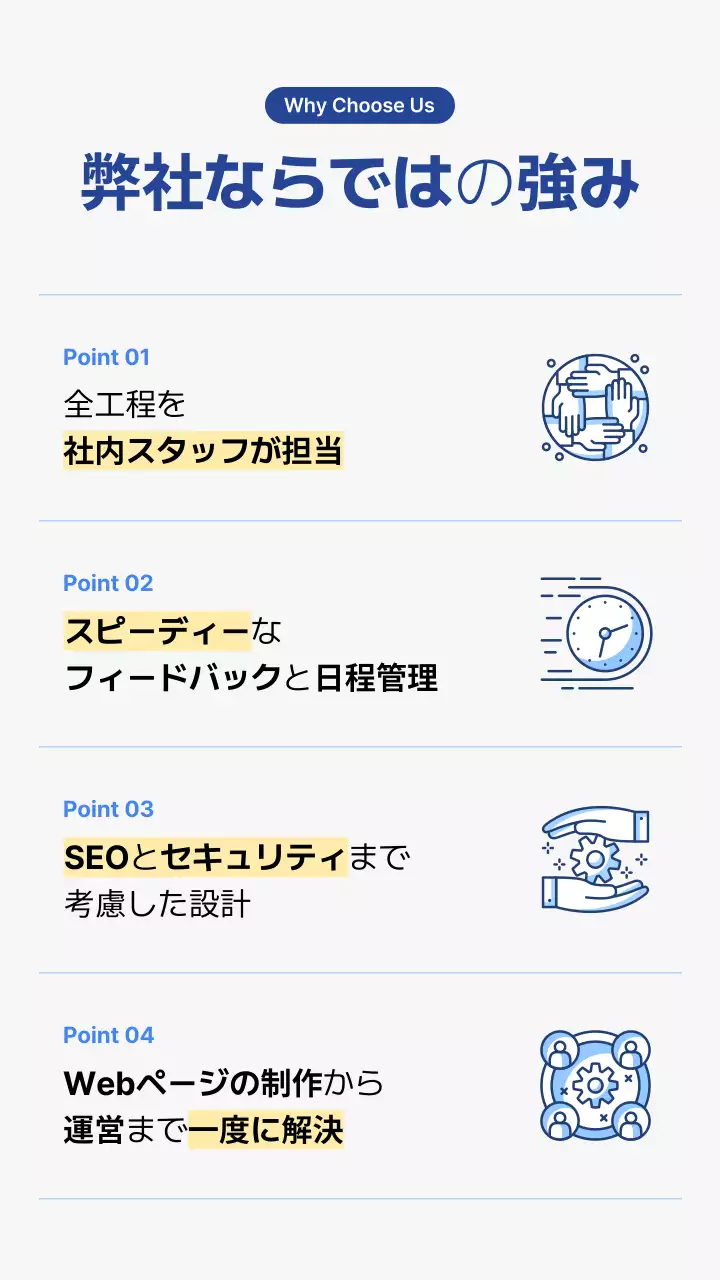 青 モダン ウェブサイト ポスター