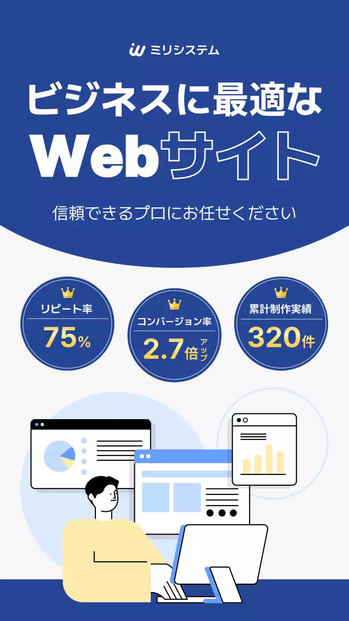青 モダン ウェブサイト ポスター