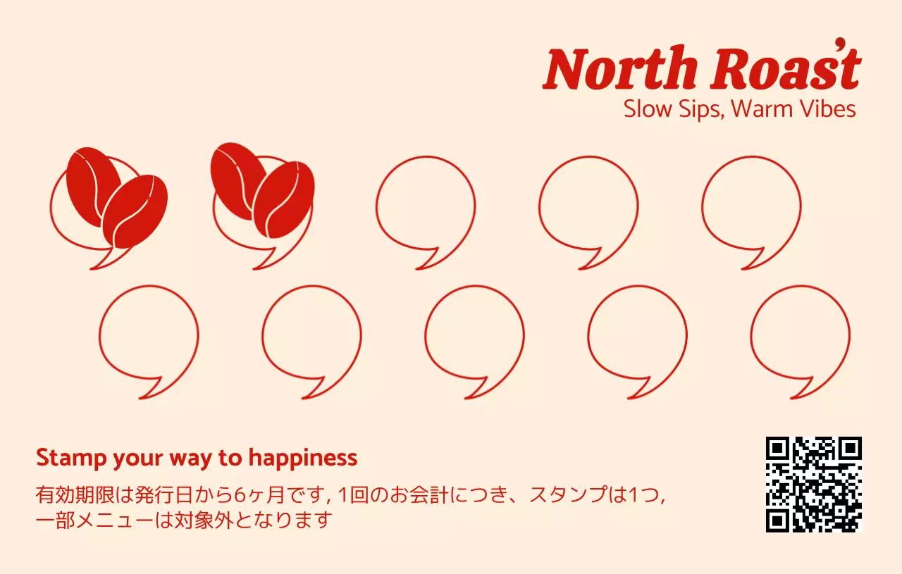 ベージュ シンプル カフェ シール おしゃれ