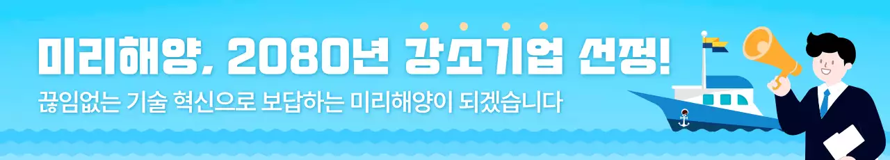 하늘색 모던 기업 홍보