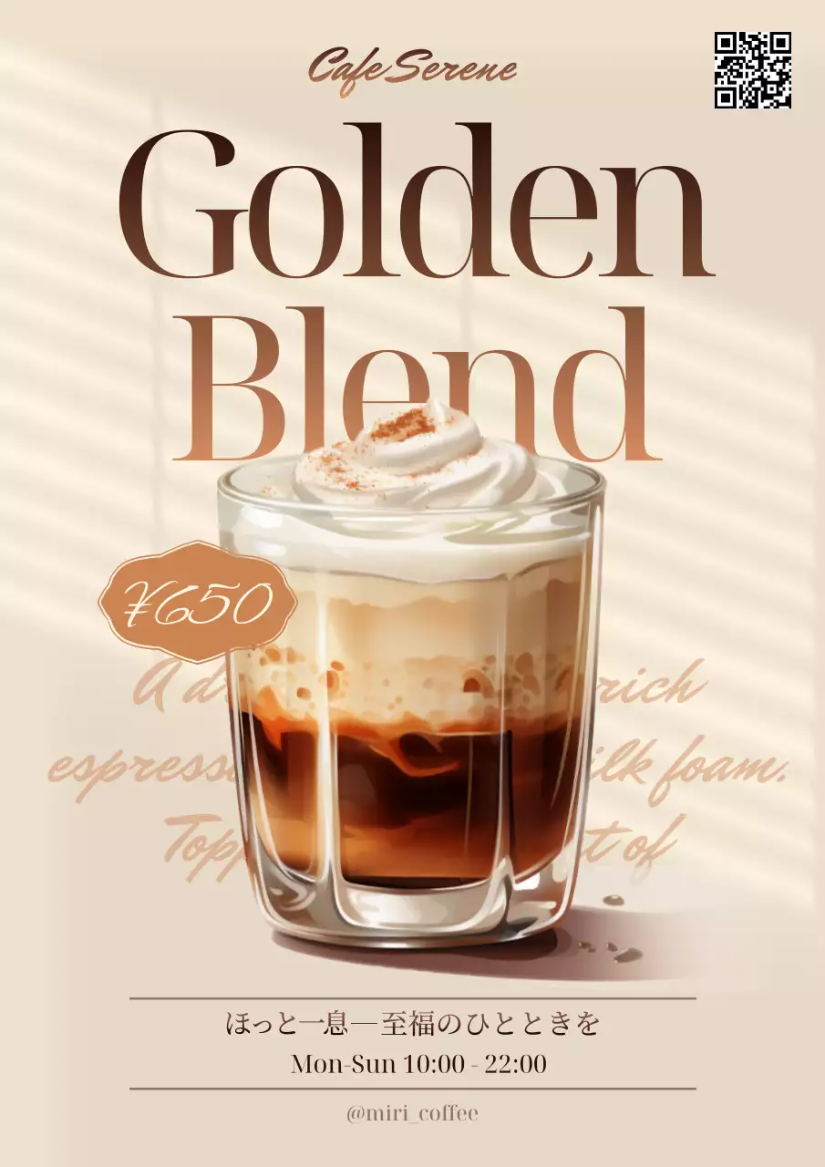 ベージュ オシャレ カフェ メニュー おしゃれ