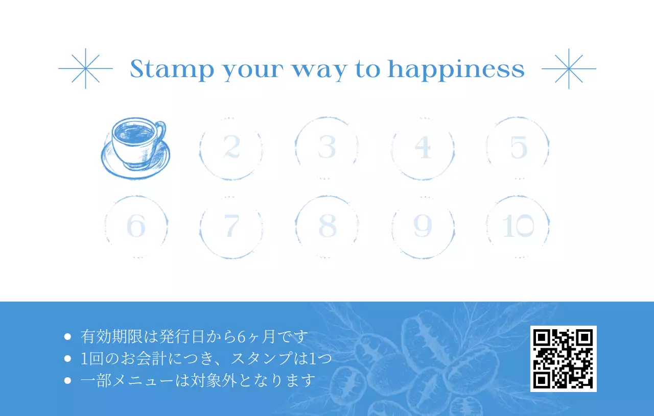 青 洗練された カフェ 名刺 おしゃれ