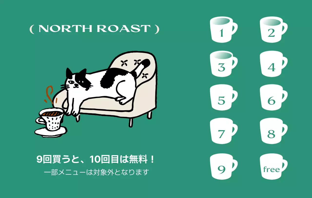 緑 かわいい カフェ カード おしゃれ