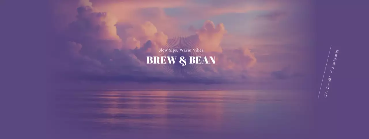 紫 上品 カフェ 紙コップ 写真