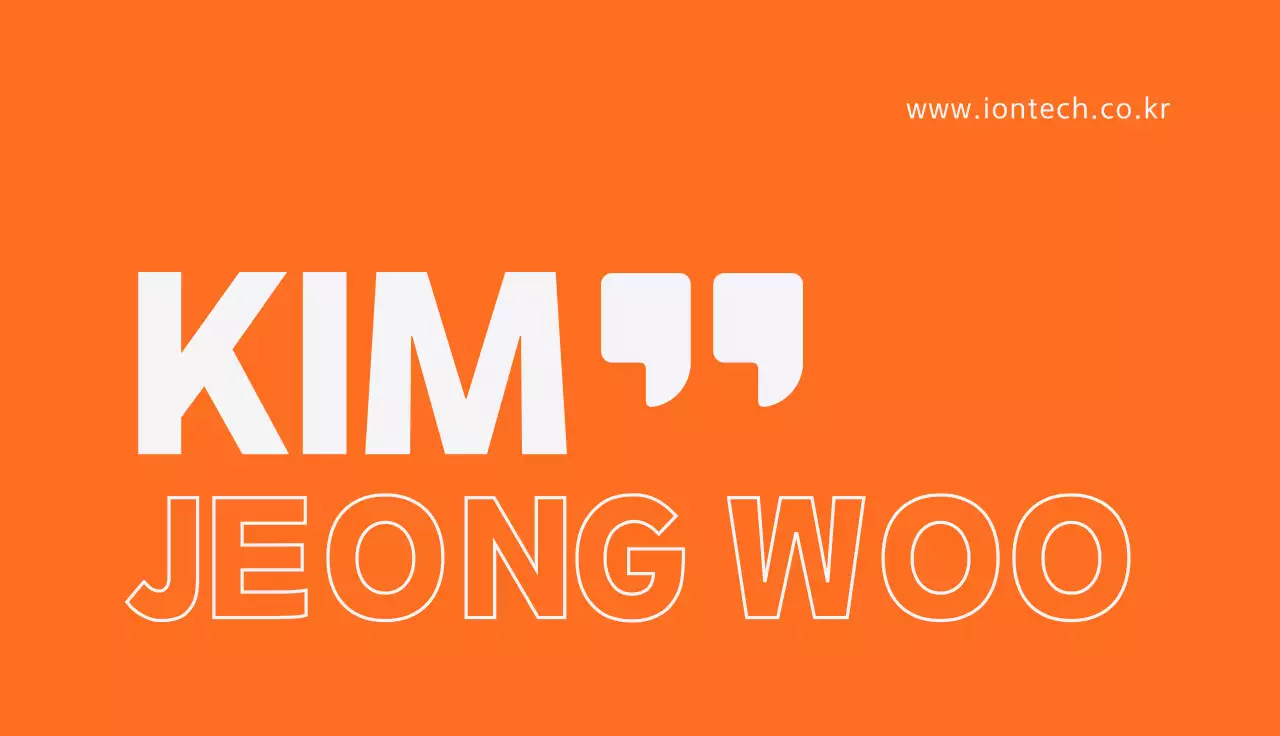 주황 심플 로고 디자인