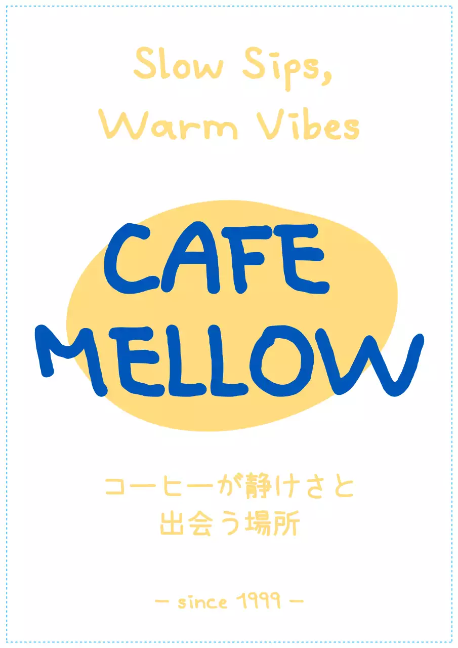 黄色 シンプル カフェ ロゴ テキスト