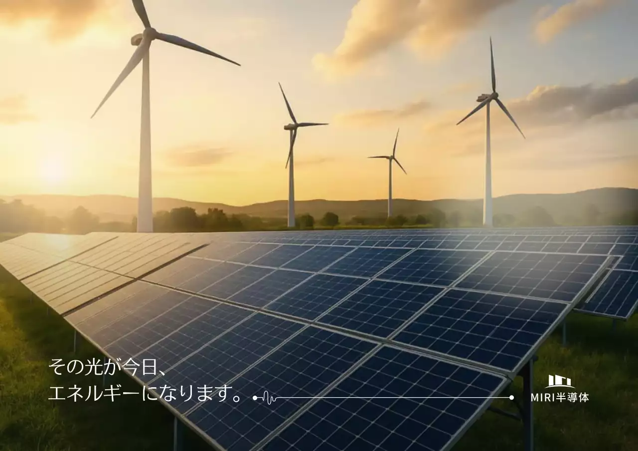 黄色 モダン 再生可能エネルギー ポスター