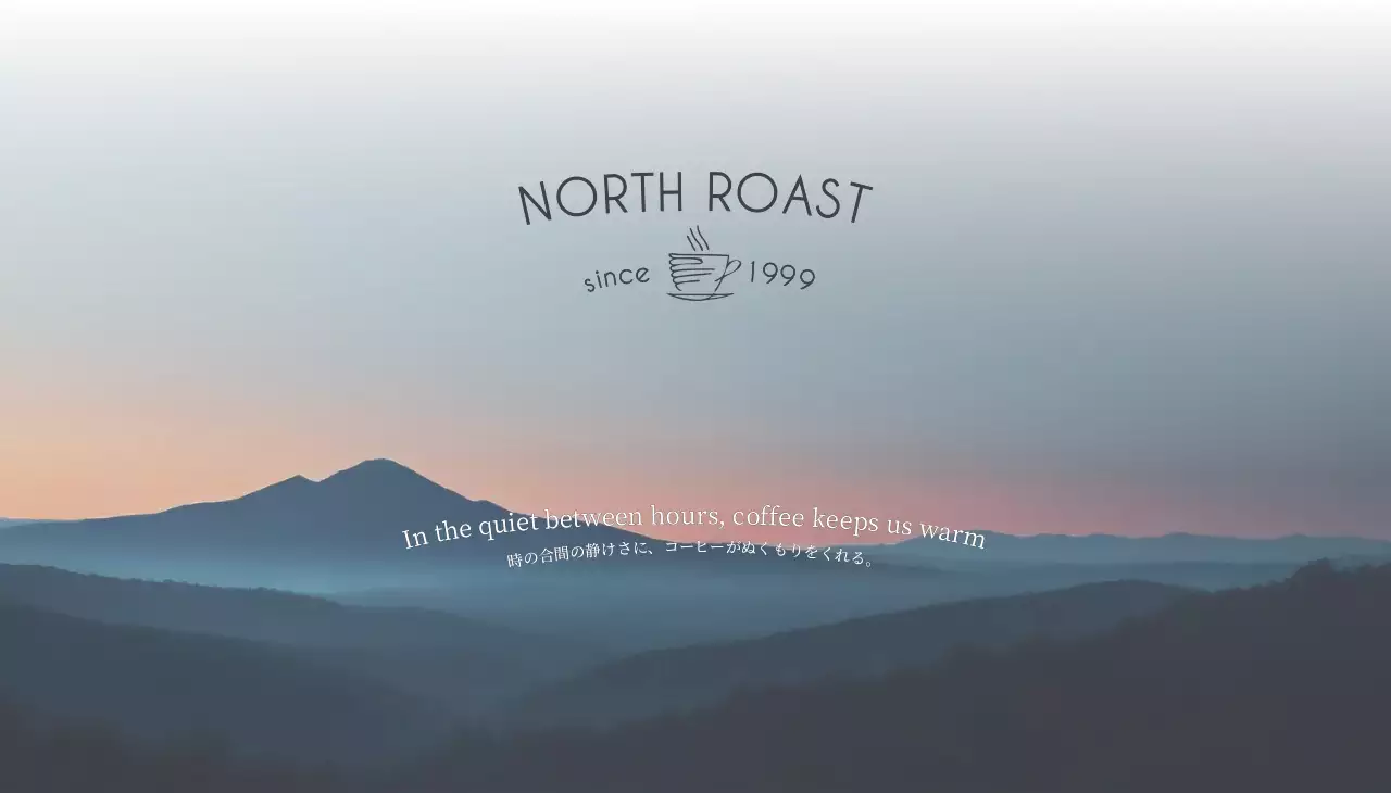 青 シンプル コーヒー ロゴ 写真