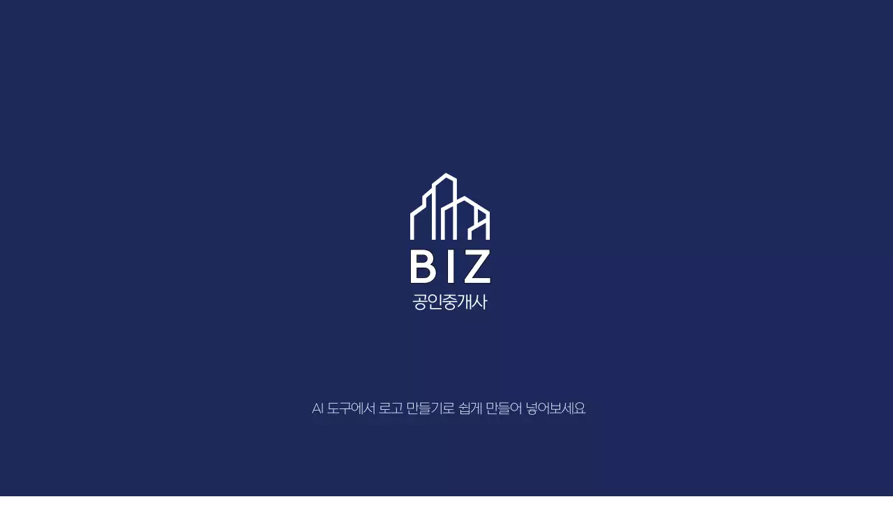 부동산 공인중개사 사진 가로명함