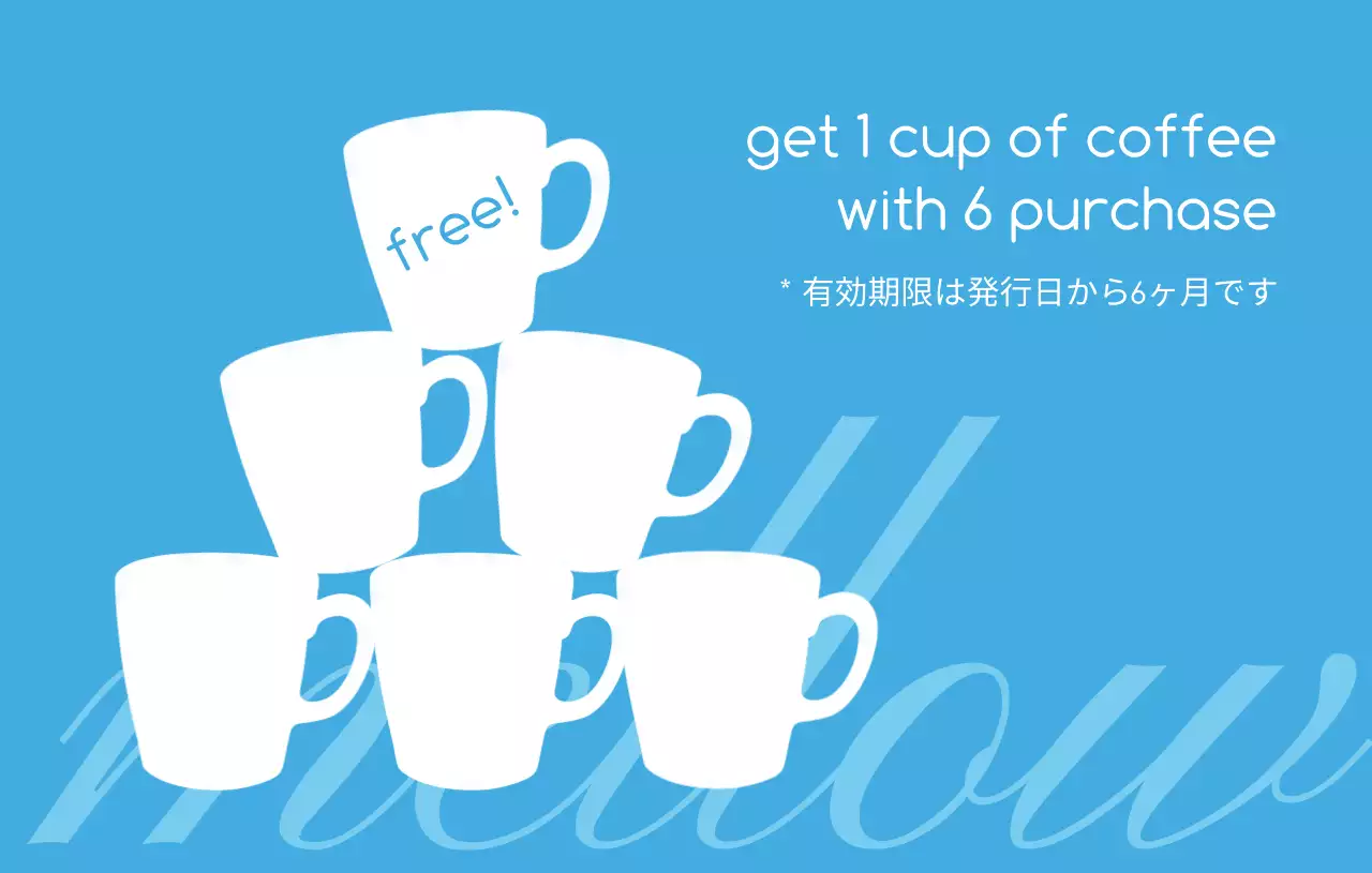 青 シンプル コーヒー プロモーション おしゃれ