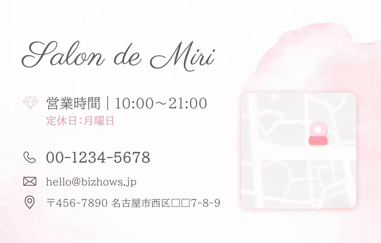 ピンク 上品 ギフト カード ショップカードフェミニン