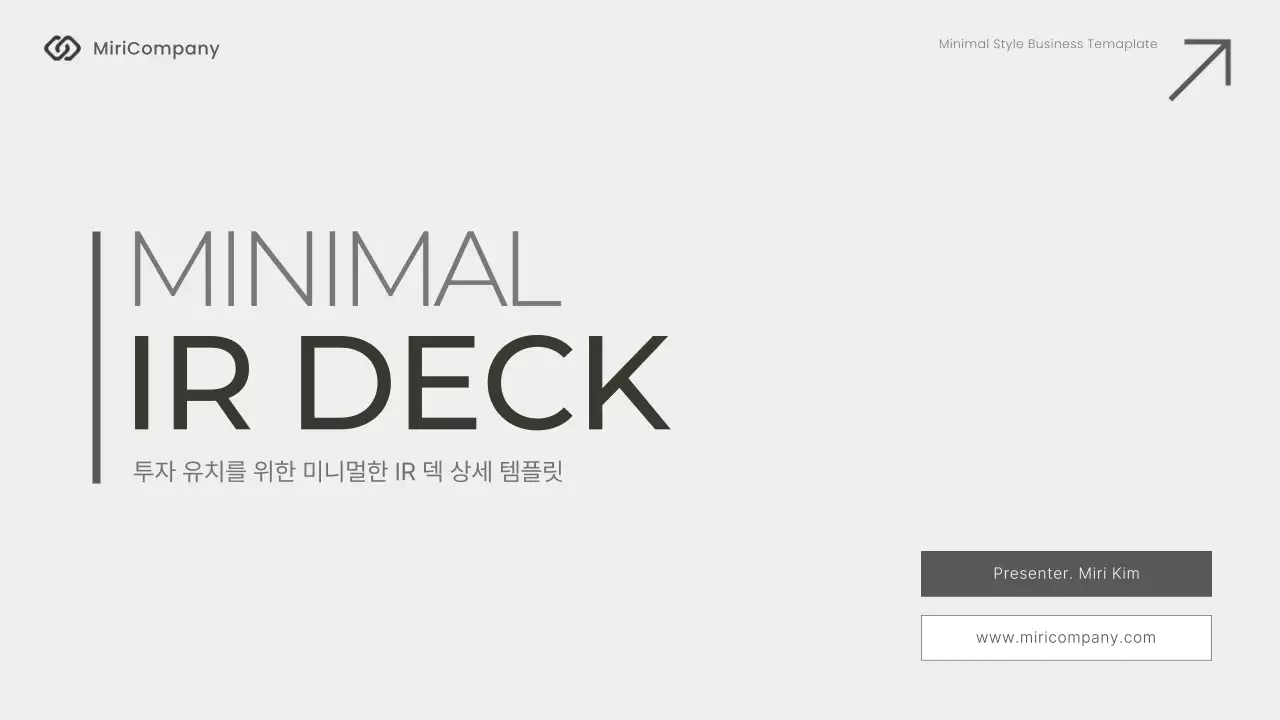 회색 미니멀 비즈니스 기획서
