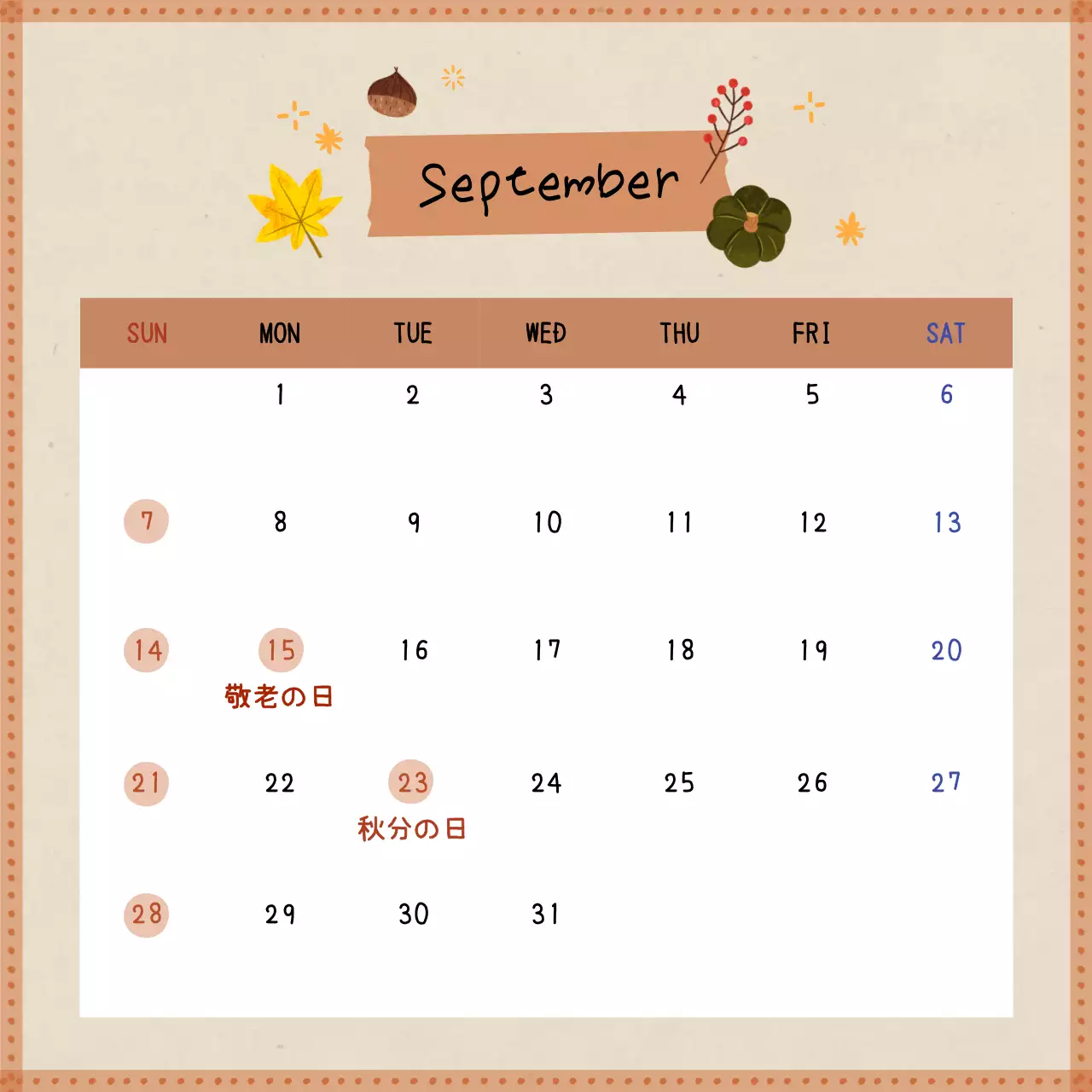 茶色 かわいい 秋 カレンダー ソーシャルメディア