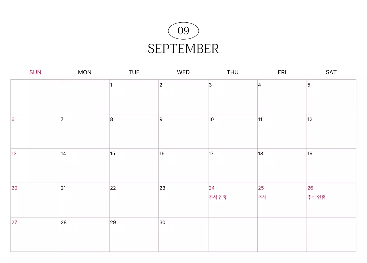 초록 모던 캘린더 달력