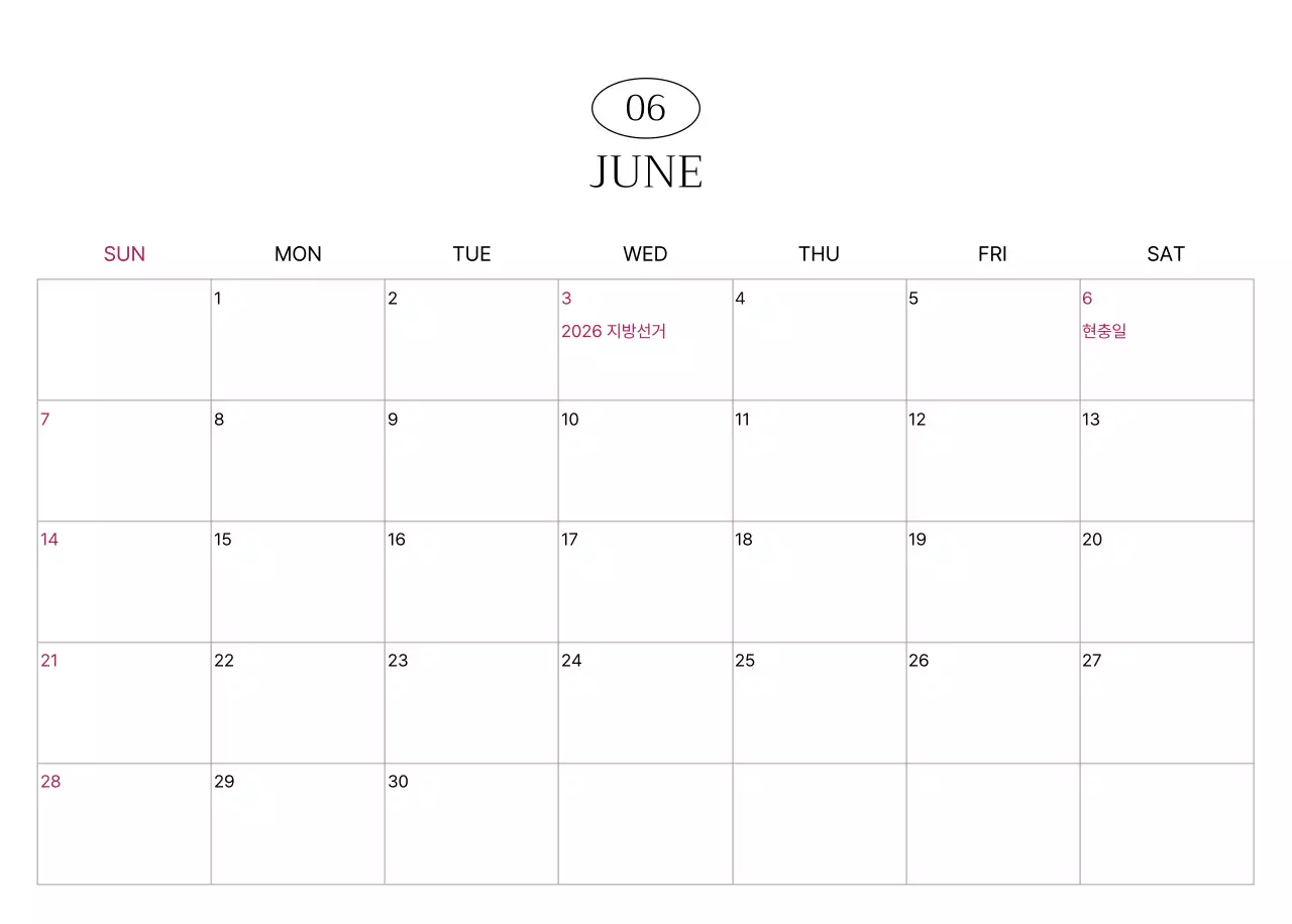 초록 모던 캘린더 달력