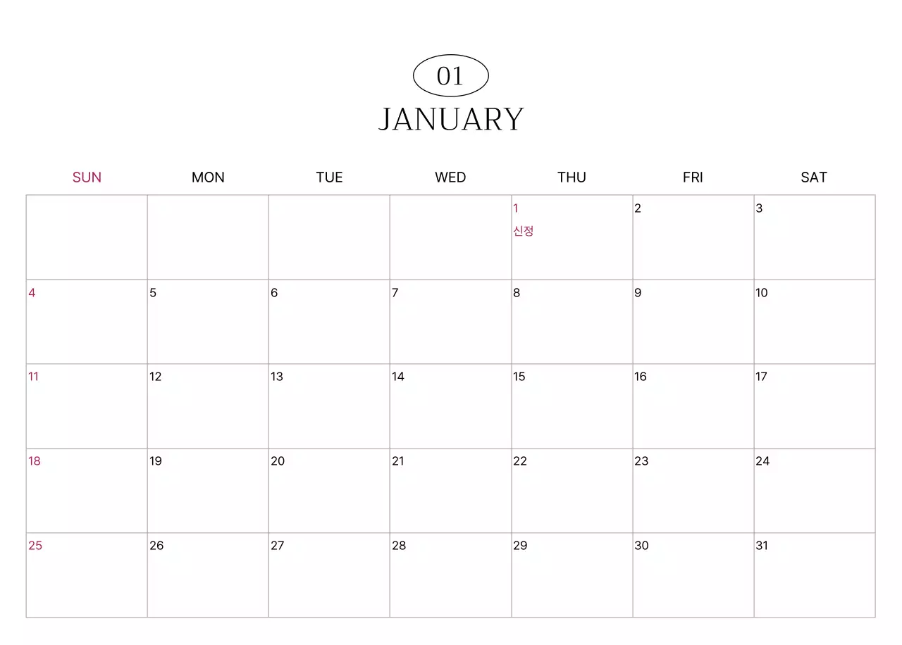 초록 모던 캘린더 달력