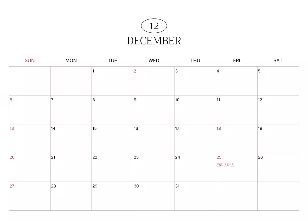 초록 모던 캘린더 달력