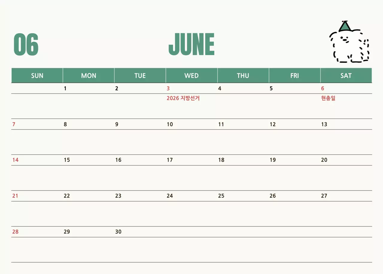 검정 심플 캘린더 달력