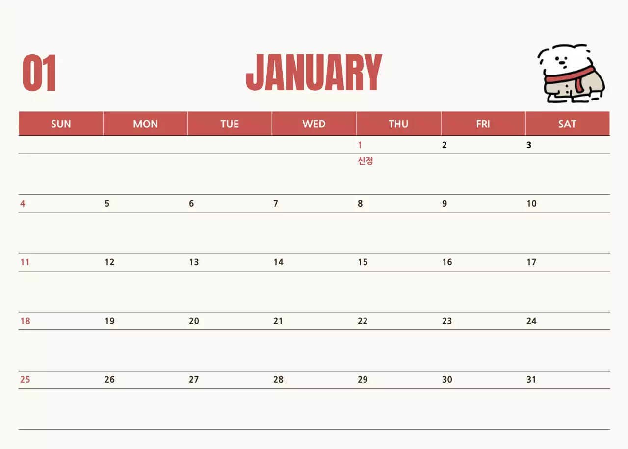 검정 심플 캘린더 달력