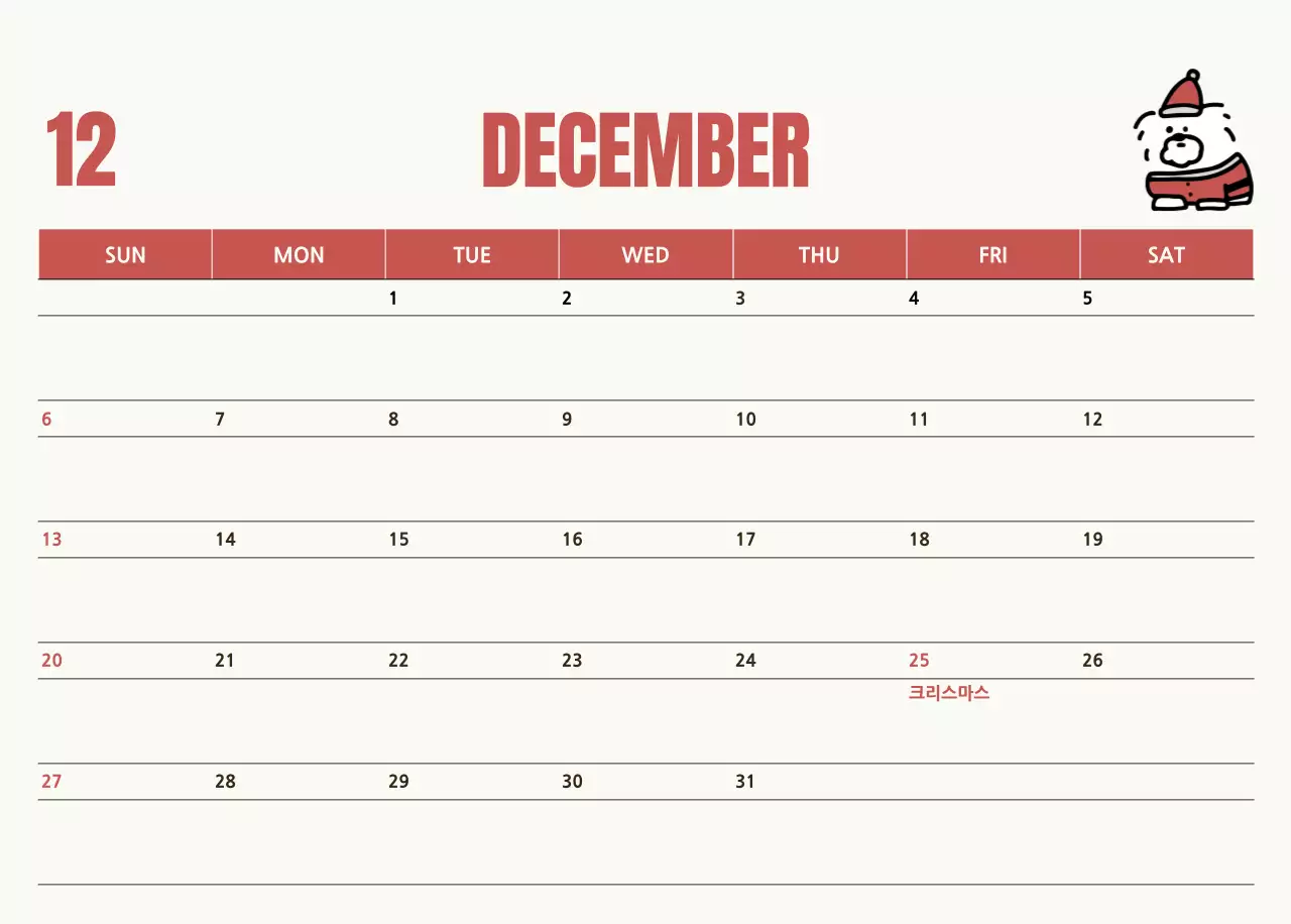 검정 심플 캘린더 달력