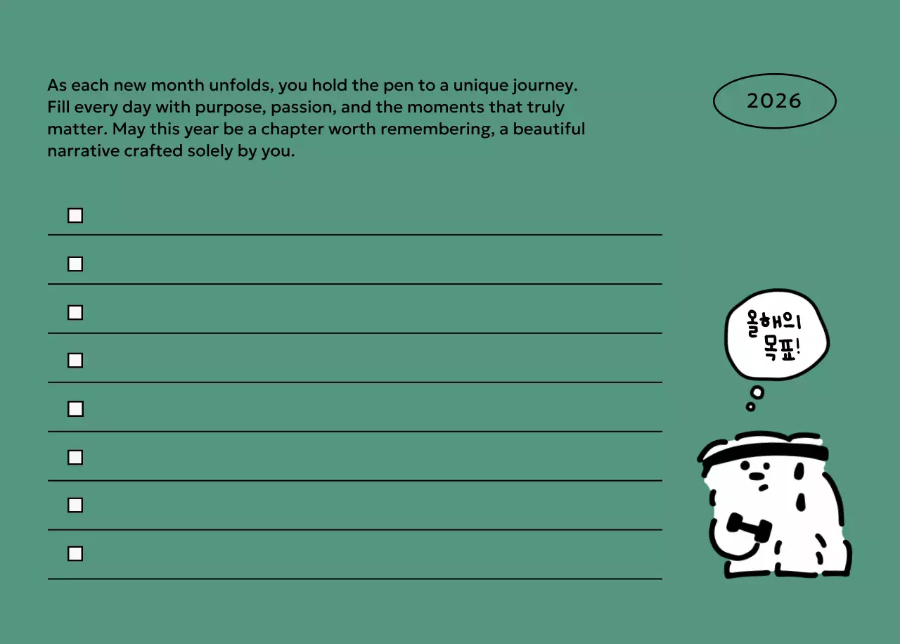 검정 심플 캘린더 달력