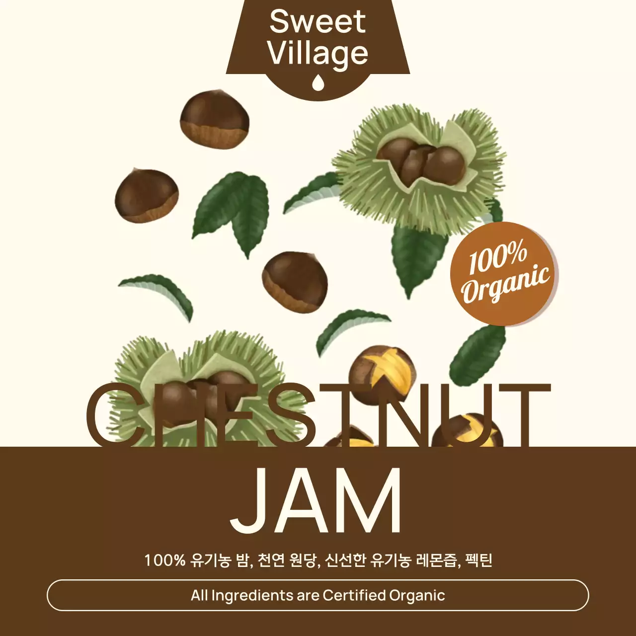 갈색 심플 유기농 홍보