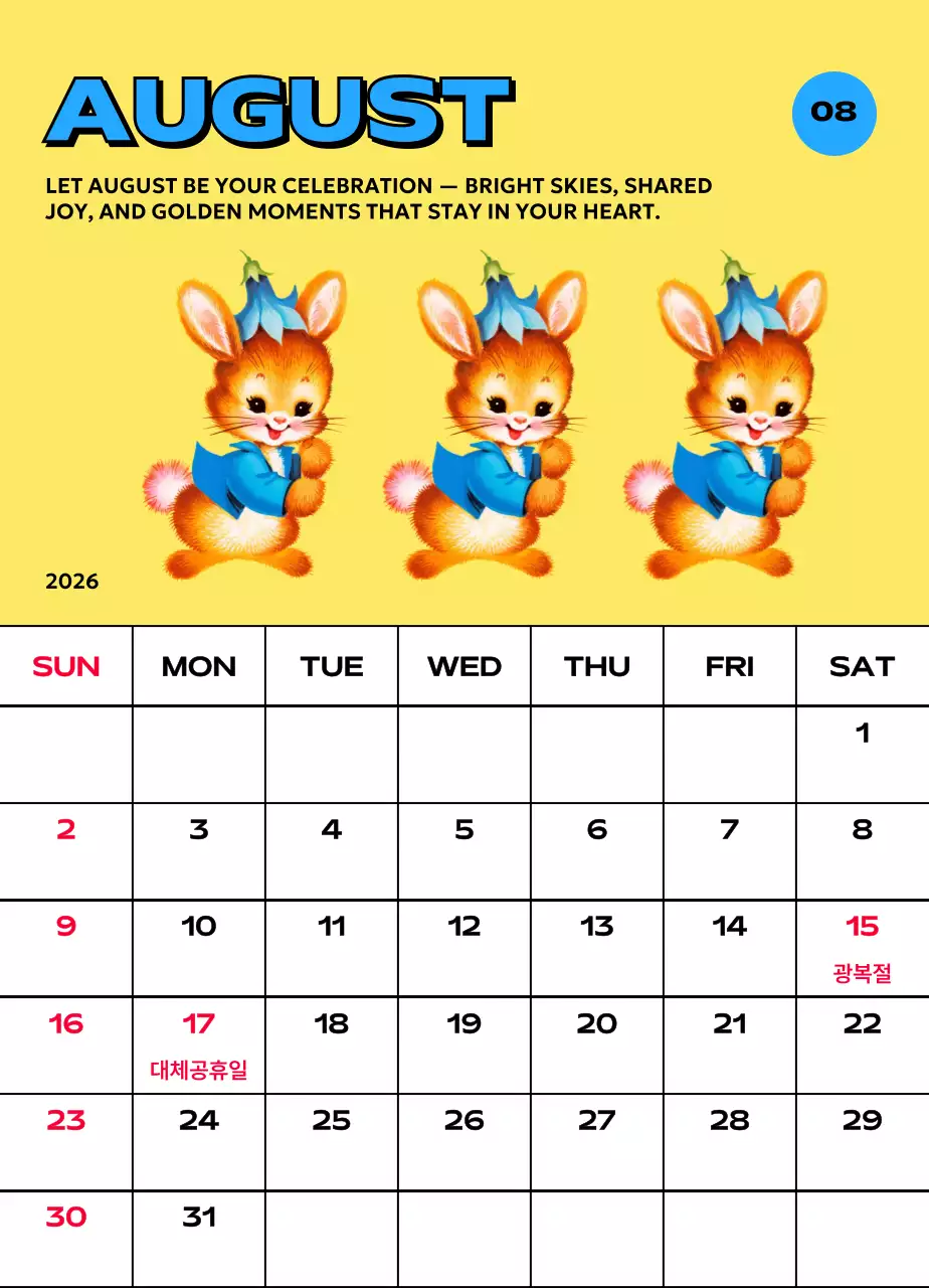 다양한 레트로 일러스트가 있는 화려한 캘린더 달력