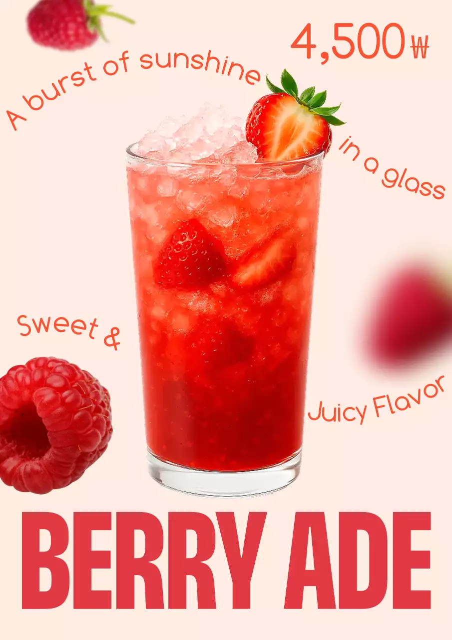 빨강 팝 음료 광고