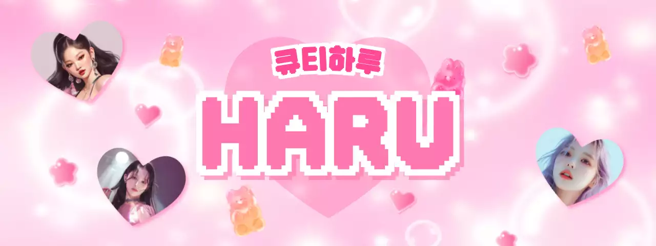 핑크 키치 패러디 인생네컷