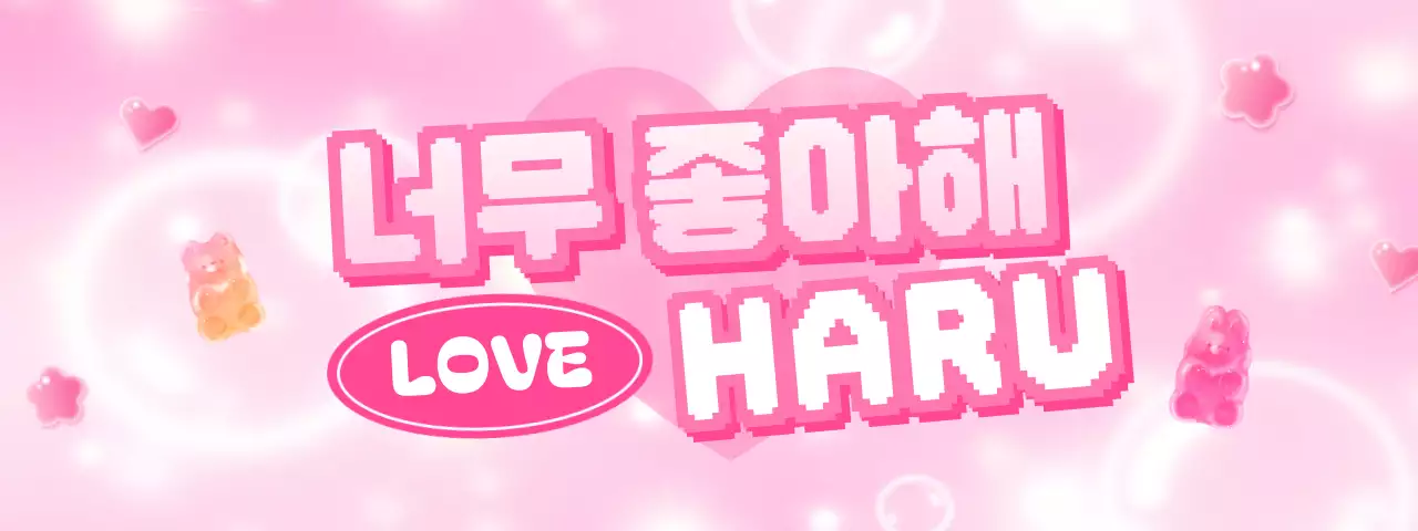 핑크 키치 패러디 인생네컷