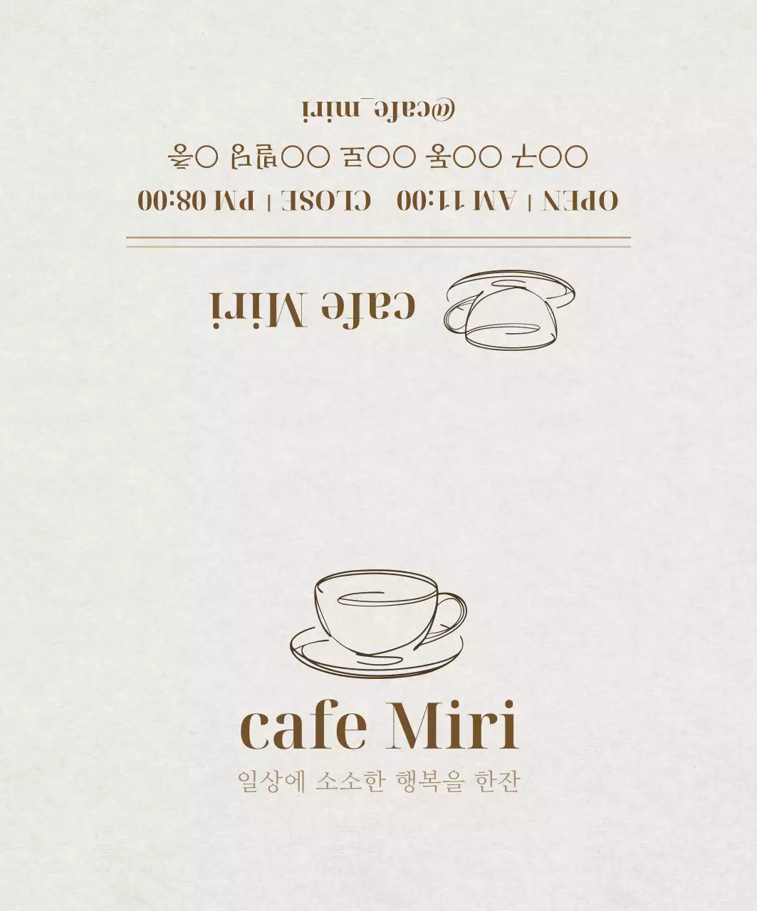베이지 미니멀 카페 광고